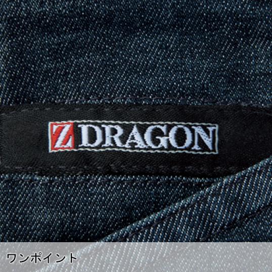 作業ズボン 作業着 作業服 通年 オールシーズン素材 ストレッチノータックカーゴパンツ メンズ 自重堂Z-DRAGON Jichodo Z-DRAGON 75602 | 自重堂 | 06