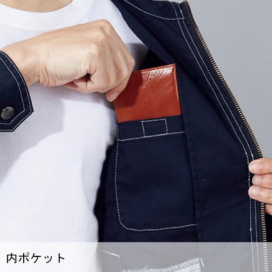 春夏用 作業服 かっこいい おしゃれ・作業用品 ストレッチ長袖ジャンパー メンズ 自重堂Z-DRAGON Jichodo Z-DRAGON  75700 | 自重堂 | 12