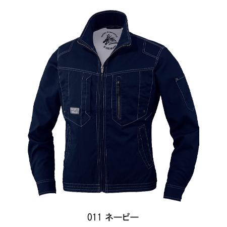 春夏用 作業服 かっこいい おしゃれ・作業用品 ストレッチ長袖ジャンパー メンズ 自重堂Z-DRAGON Jichodo Z-DRAGON  75700 | 自重堂 | 02