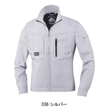 春夏用 作業服 かっこいい おしゃれ・作業用品 ストレッチ長袖ジャンパー メンズ 自重堂Z-DRAGON Jichodo Z-DRAGON  75700 | 自重堂 | 03