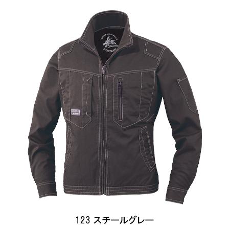 春夏用 作業服 かっこいい おしゃれ・作業用品 ストレッチ長袖ジャンパー メンズ 自重堂Z-DRAGON Jichodo Z-DRAGON  75700 | 自重堂 | 06