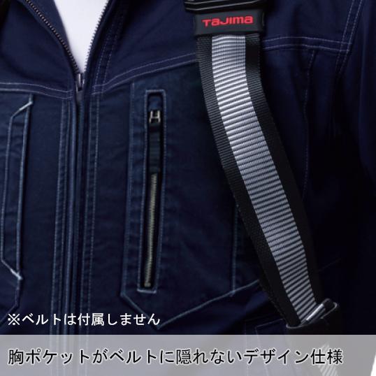 春夏用 作業服 かっこいい おしゃれ・作業用品 ストレッチ長袖ジャンパー メンズ 自重堂Z-DRAGON Jichodo Z-DRAGON  75700 | 自重堂 | 08