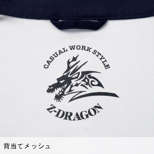 春夏用 作業服 かっこいい おしゃれ・作業用品 ストレッチ長袖ジャンパー メンズ 自重堂Z-DRAGON Jichodo Z-DRAGON  75700 | 自重堂 | 09