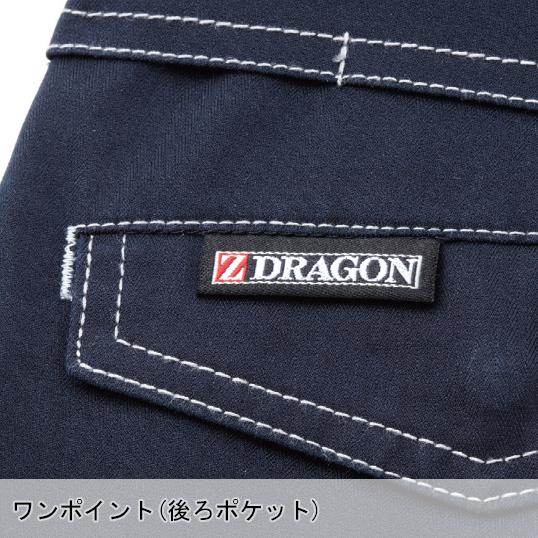 作業ズボン 作業着 作業服 春夏用 ストレッチノータックカーゴパンツ メンズ 自重堂Z-DRAGON Jichodo Z-DRAGON 75702 | Z-DRAGON | 12