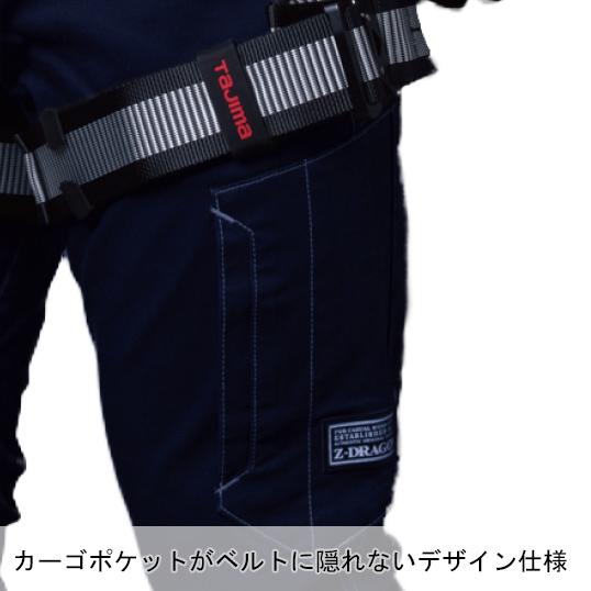 作業ズボン 作業着 作業服 春夏用 ストレッチノータックカーゴパンツ メンズ 自重堂Z-DRAGON Jichodo Z-DRAGON 75702 | Z-DRAGON | 14