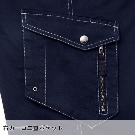 作業ズボン 作業着 作業服 春夏用 ストレッチノータックカーゴパンツ メンズ 自重堂Z-DRAGON Jichodo Z-DRAGON 75702 | Z-DRAGON | 08