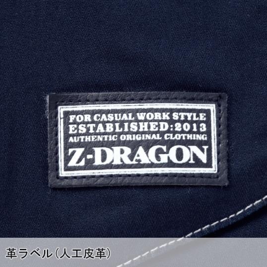 春夏用 作業服 かっこいい おしゃれ・作業用品 ストレッチノータックカーゴパンツ メンズ 自重堂Z-DRAGON Jichodo Z-DRAGON  75702｜sunwork｜10