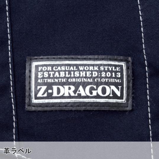 春夏用 作業服 かっこいい おしゃれ・作業用品 ストレッチ長袖シャツ メンズ 自重堂Z-DRAGON Jichodo Z-DRAGON  75704 | 自重堂 | 10