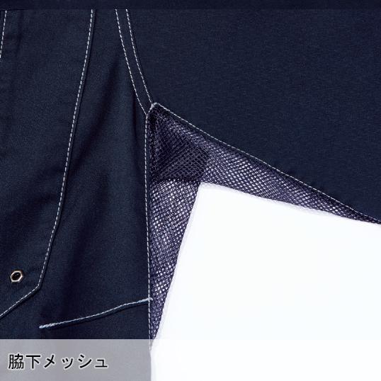 春夏用 作業服 かっこいい おしゃれ・作業用品 ストレッチ長袖シャツ メンズ 自重堂Z-DRAGON Jichodo Z-DRAGON  75704 | 自重堂 | 11