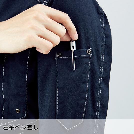 春夏用 作業服 かっこいい おしゃれ・作業用品 ストレッチ長袖シャツ メンズ 自重堂Z-DRAGON Jichodo Z-DRAGON  75704 | 自重堂 | 12