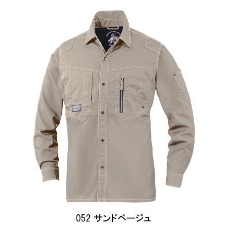 春夏用 作業服 かっこいい おしゃれ・作業用品 ストレッチ長袖シャツ メンズ 自重堂Z-DRAGON Jichodo Z-DRAGON  75704 | 自重堂 | 05