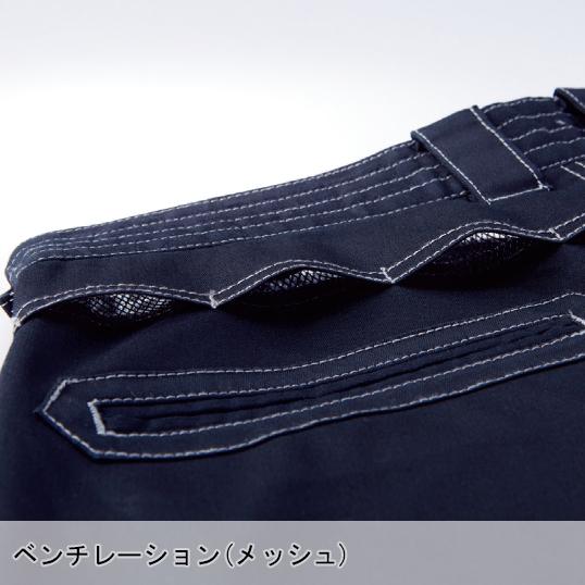 作業ズボン 作業着 作業服 春夏用 ストレッチノータックカーゴパンツ メンズ 自重堂Z-DRAGON Jichodo Z-DRAGON 75802 | 自重堂 | 10