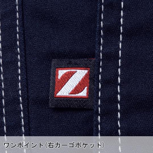 作業ズボン 作業着 作業服 春夏用 ストレッチノータックカーゴパンツ メンズ 自重堂Z-DRAGON Jichodo Z-DRAGON 75802 | 自重堂 | 12