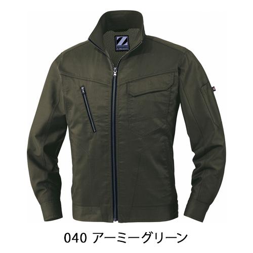 Z-DRAGON 春夏用 作業服 かっこいい おしゃれ・作業用品 長袖