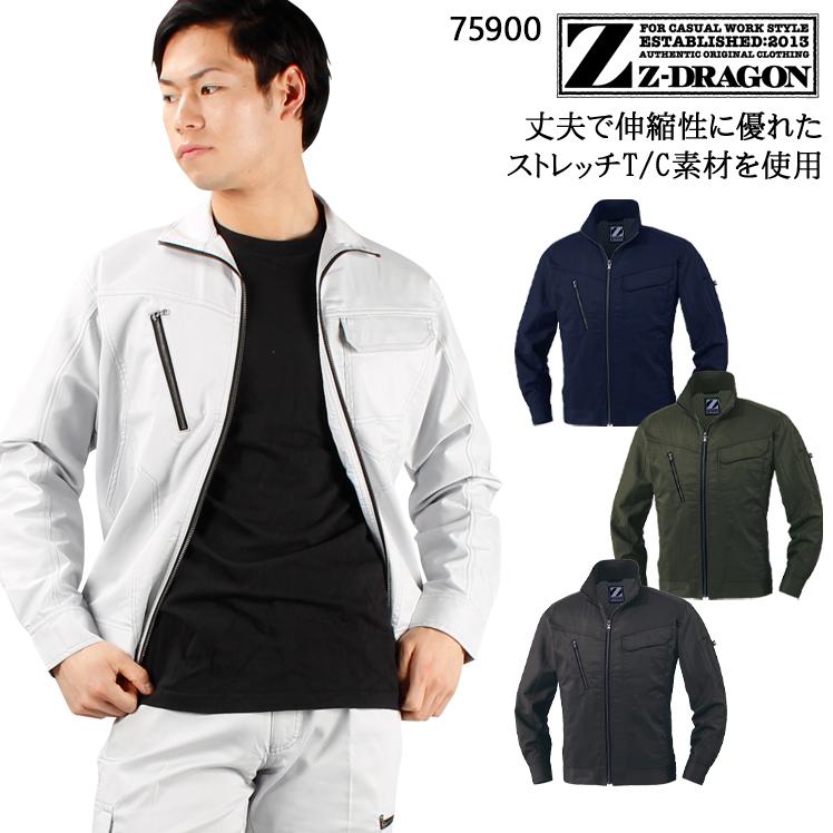 自重堂 春夏用 作業服 かっこいい おしゃれ・作業用品 長袖