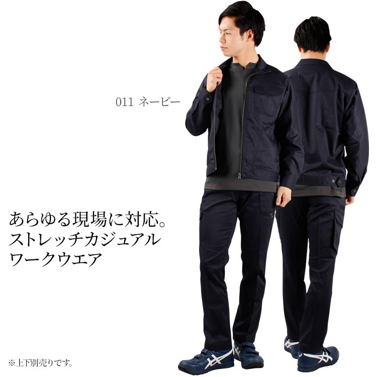 Z-DRAGON 春夏用 作業服 かっこいい おしゃれ・作業用品 長袖