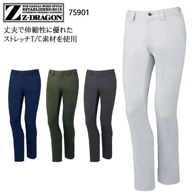 作業ズボン 作業着 作業服 春夏用 ノータックパンツ 男女兼用 自重堂Z-DRAGON Jichodo Z-DRAGON 75901 | 自重堂