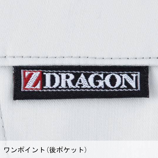 作業ズボン 作業着 作業服 春夏用 ノータックパンツ 男女兼用 自重堂Z-DRAGON Jichodo Z-DRAGON 75901 | 自重堂 | 08