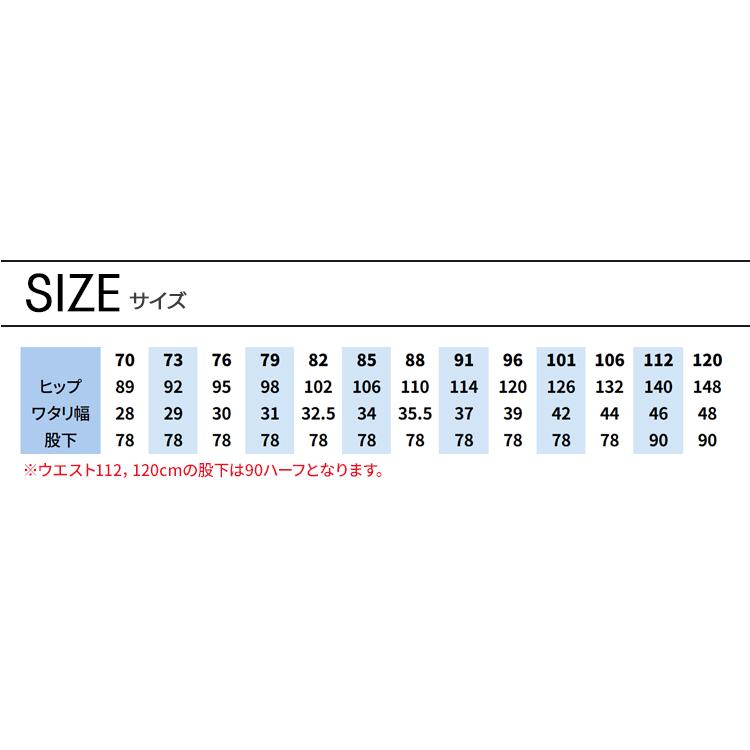 作業ズボン 作業着 作業服 春夏用 ノータックカーゴパンツ メンズ 自重堂Z-DRAGON Jichodo 75902 消臭 抗菌 2019新作 | 自重堂 | 16