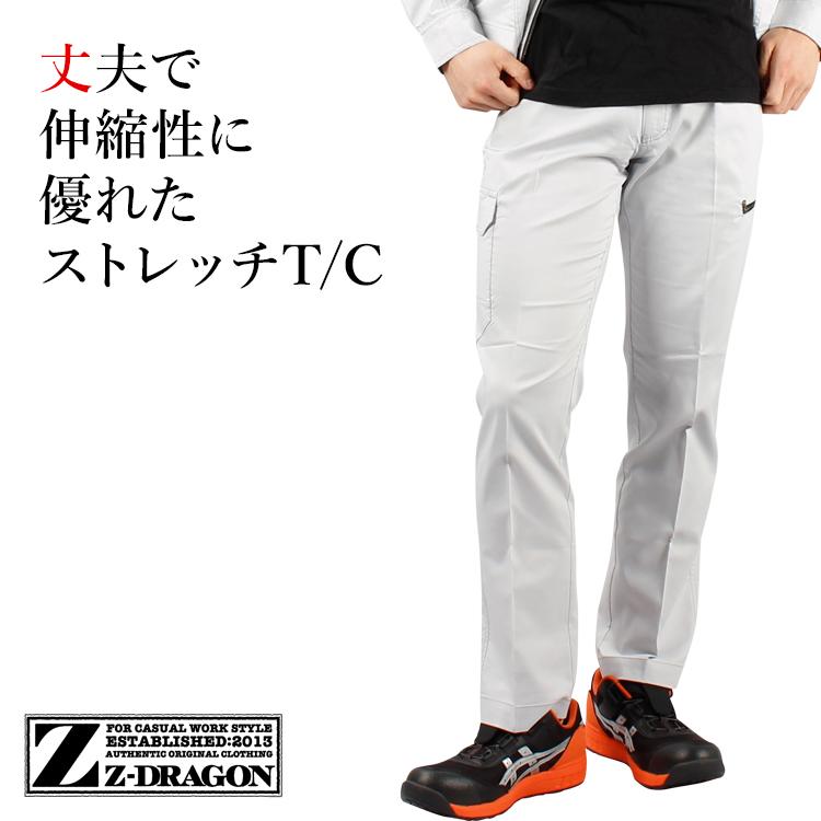 作業ズボン 作業着 作業服 春夏用 ノータックカーゴパンツ メンズ 自重堂Z-DRAGON Jichodo 75902 消臭 抗菌 2019新作 | 自重堂 | 01