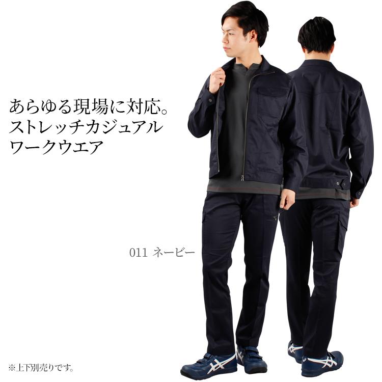 作業ズボン 作業着 作業服 春夏用 ノータックカーゴパンツ メンズ 自重堂Z-DRAGON Jichodo 75902 消臭 抗菌 2019新作 | 自重堂 | 02