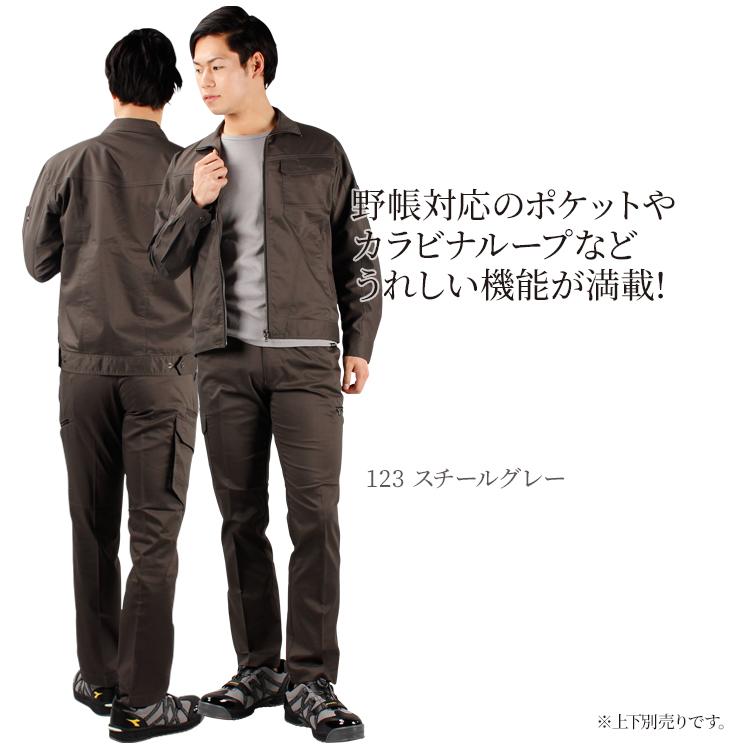 作業ズボン 作業着 作業服 春夏用 ノータックカーゴパンツ メンズ 自重堂Z-DRAGON Jichodo 75902 消臭 抗菌 2019新作 | 自重堂 | 05