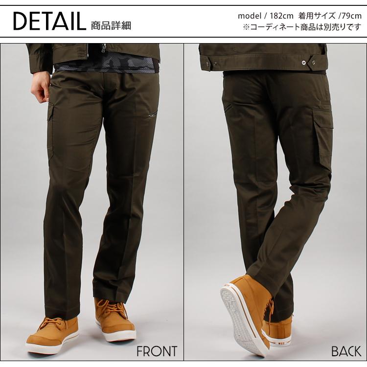 作業ズボン 作業着 作業服 春夏用 ノータックカーゴパンツ メンズ 自重堂Z-DRAGON Jichodo 75902 消臭 抗菌 2019新作 | 自重堂 | 06