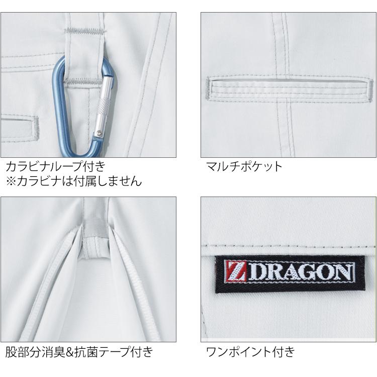 作業ズボン 作業着 作業服 春夏用 ノータックカーゴパンツ メンズ 自重堂Z-DRAGON Jichodo 75902 消臭 抗菌 2019新作 | 自重堂 | 08
