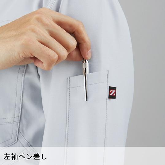 春夏用 作業服 かっこいい おしゃれ・作業用品 長袖シャツ 男女兼用 自重堂Z-DRAGON Jichodo Z-DRAGON  75904 | 自重堂 | 10