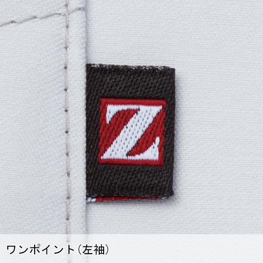 春夏用 作業服 かっこいい おしゃれ・作業用品 長袖シャツ 男女兼用 自重堂Z-DRAGON Jichodo Z-DRAGON  75904 | 自重堂 | 11