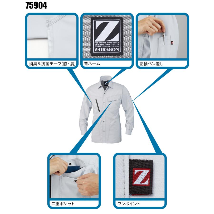 自重堂 春夏用 作業服 かっこいい おしゃれ・作業用品 長袖