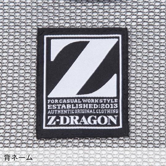 自重堂 春夏用 作業服 かっこいい おしゃれ・作業用品 長袖