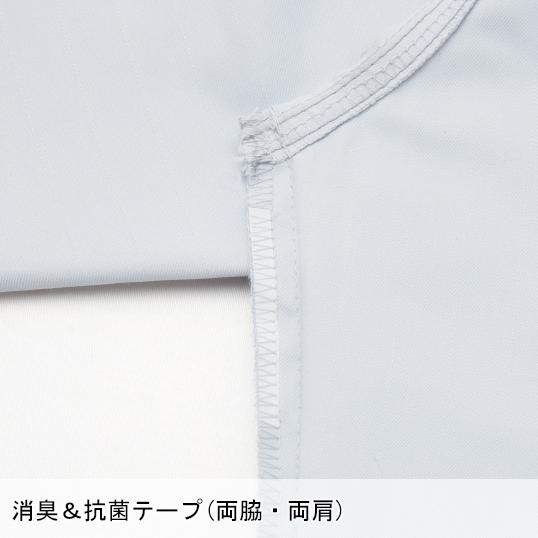 春夏用 作業服 かっこいい おしゃれ・作業用品 長袖シャツ 男女兼用 自重堂Z-DRAGON Jichodo Z-DRAGON  75904 | 自重堂 | 08