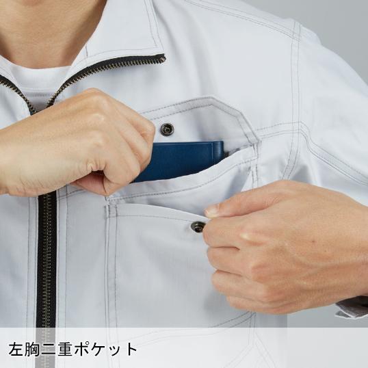 たかまさページ】 自重堂 [Z-DRAGON] 75904 ストレッチ長袖シャツ