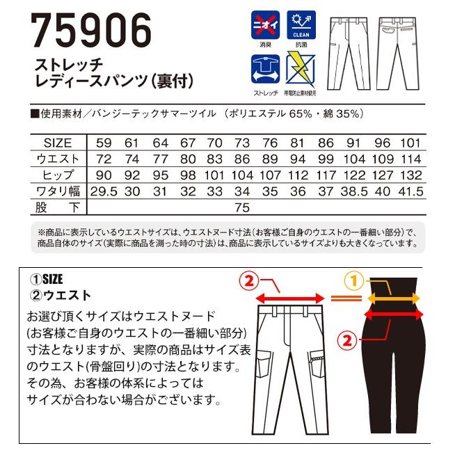 春夏用 作業服 かっこいい おしゃれ 作業用品 レディースパンツ レディース 自重堂z Dragon Jichodo Z Dragon 作業 服 鳶服 安全靴のサンワーク 通販 Paypayモール