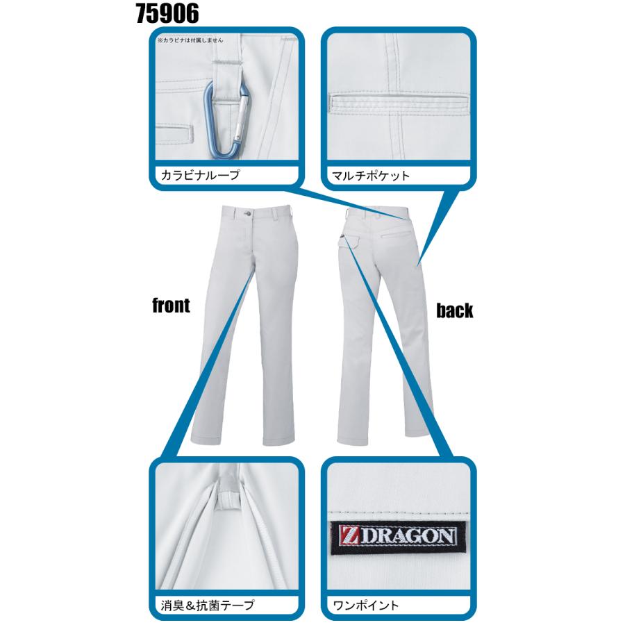 春夏用 作業服 かっこいい おしゃれ・作業用品 レディースパンツ レディース 自重堂Z-DRAGON Jichodo Z-DRAGON  75906 | 自重堂 | 06