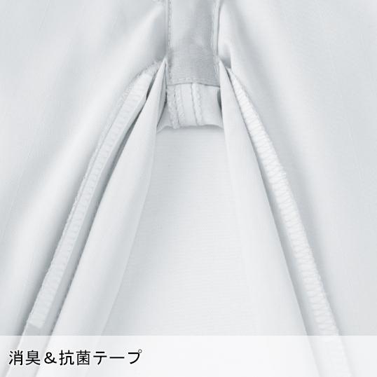 春夏用 作業服 かっこいい おしゃれ・作業用品 レディースパンツ レディース 自重堂Z-DRAGON Jichodo Z-DRAGON  75906 | 自重堂 | 07