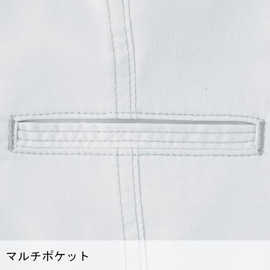 春夏用 作業服 かっこいい おしゃれ・作業用品 レディースパンツ レディース 自重堂Z-DRAGON Jichodo Z-DRAGON  75906 | 自重堂 | 09