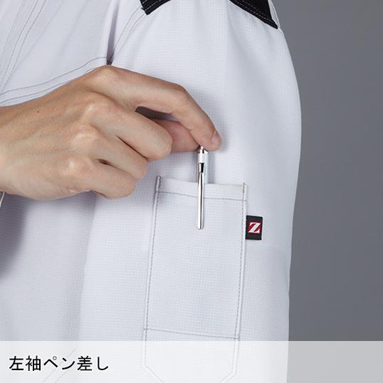 春夏用  作業服・作業用品 長袖ジャンパー 男女兼用 自重堂 Z-DRAGON ジードラゴン 76000 | 自重堂 | 10