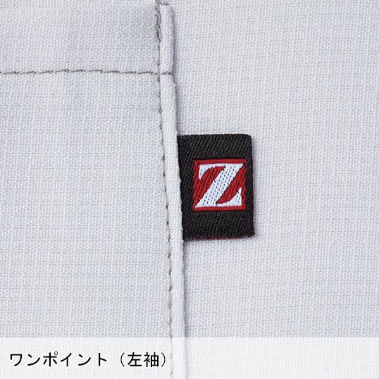春夏用  作業服・作業用品 長袖ジャンパー 男女兼用 自重堂 Z-DRAGON ジードラゴン 76000 | 自重堂 | 12