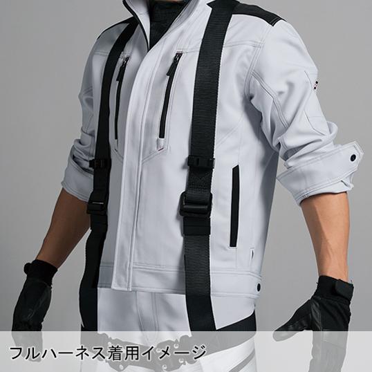 自重堂 春夏用 作業服・作業用品 長袖ジャンパー 男女兼用 Z