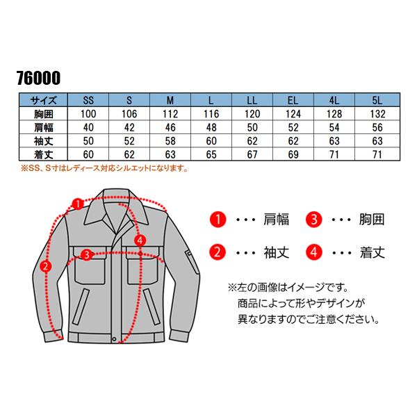 服づくり大全 正編・続編セット 作業服の通販 冷却ペルチェ専用半袖フリージングコールド