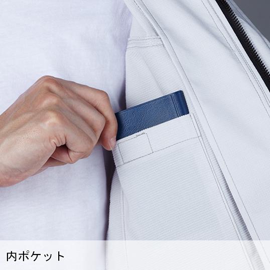 春夏用  作業服・作業用品 長袖ジャンパー 男女兼用 自重堂 Z-DRAGON ジードラゴン 76000 | 自重堂 | 06