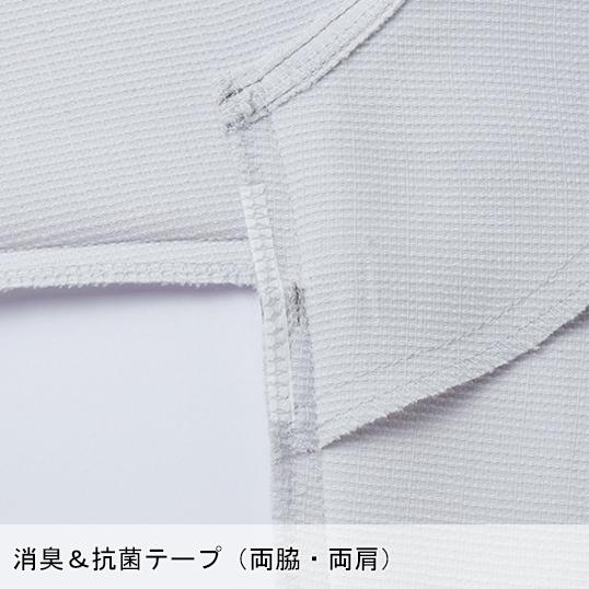 春夏用  作業服・作業用品 長袖ジャンパー 男女兼用 自重堂 Z-DRAGON ジードラゴン 76000 | 自重堂 | 07