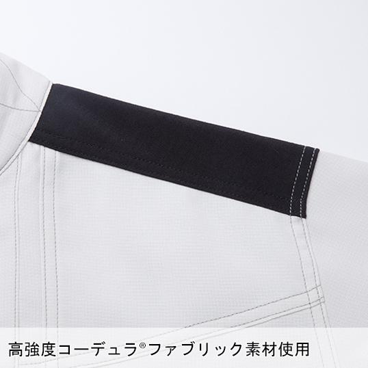 春夏用  作業服・作業用品 長袖ジャンパー 男女兼用 自重堂 Z-DRAGON ジードラゴン 76000 | 自重堂 | 09