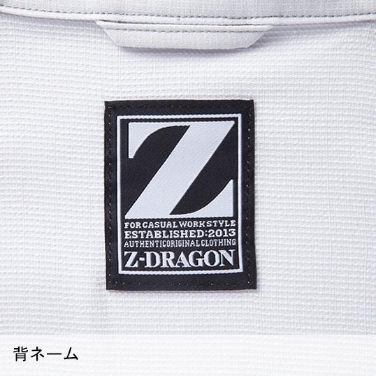 春夏用  作業服・作業用品 長袖シャツ 男女兼用 自重堂 Z-DRAGON ジードラゴン 76004 | 自重堂 | 10