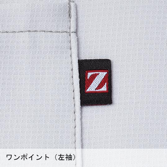 春夏用  作業服・作業用品 長袖シャツ 男女兼用 自重堂 Z-DRAGON ジードラゴン 76004 | 自重堂 | 11