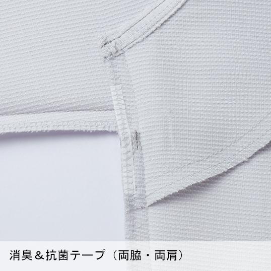 春夏用  作業服・作業用品 長袖シャツ 男女兼用 自重堂 Z-DRAGON ジードラゴン 76004 | 自重堂 | 06