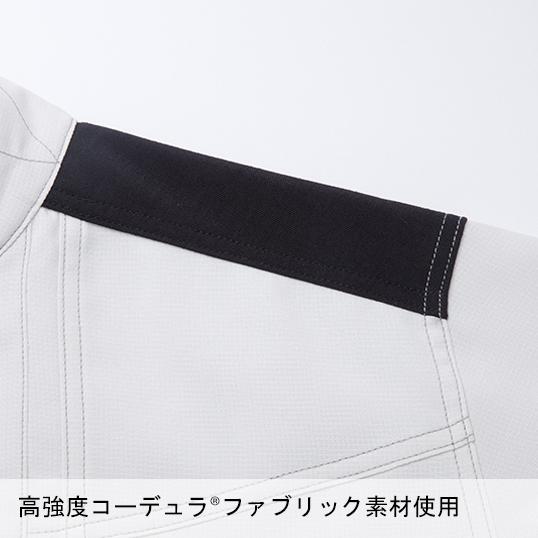 春夏用  作業服・作業用品 長袖シャツ 男女兼用 自重堂 Z-DRAGON ジードラゴン 76004 | 自重堂 | 08