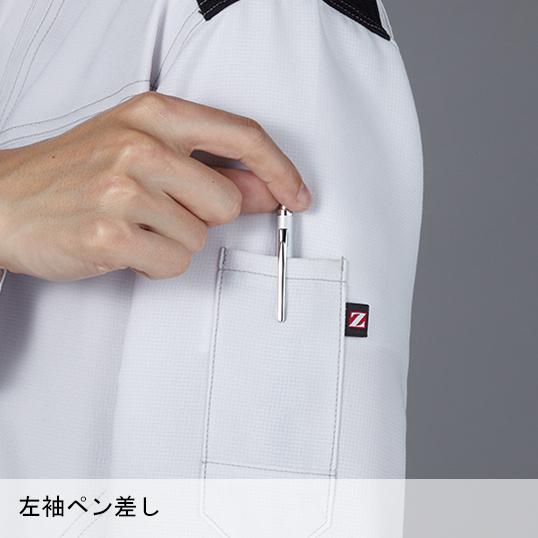 春夏用  作業服・作業用品 長袖シャツ 男女兼用 自重堂 Z-DRAGON ジードラゴン 76004 | 自重堂 | 09